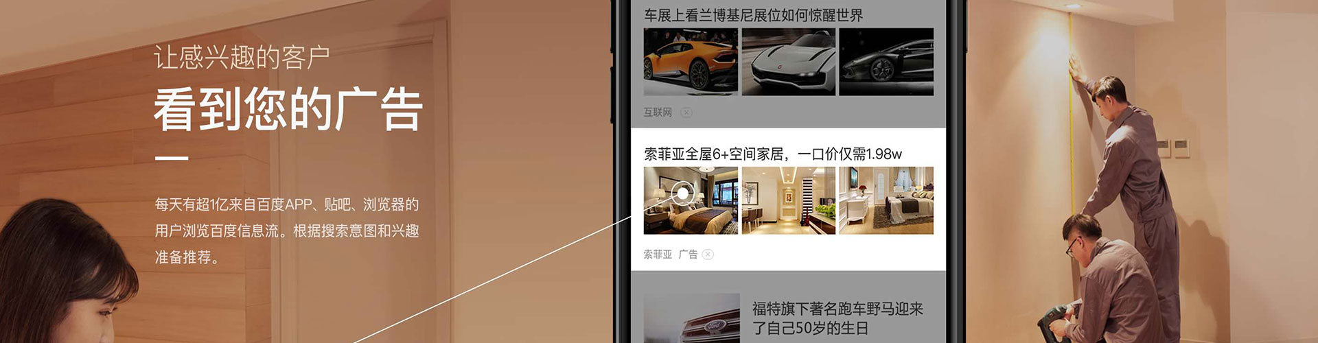 越西信息流代理
