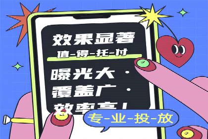 搜索引擎信息流优化实战：提升搜索排名的秘诀